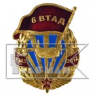 6 vtad