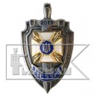 Фото - Служба безопасности Украины - Флагман